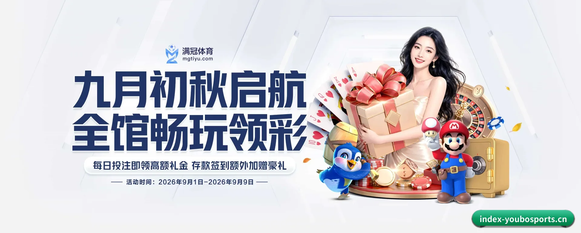 友博体育（中国）官方网站 APP
