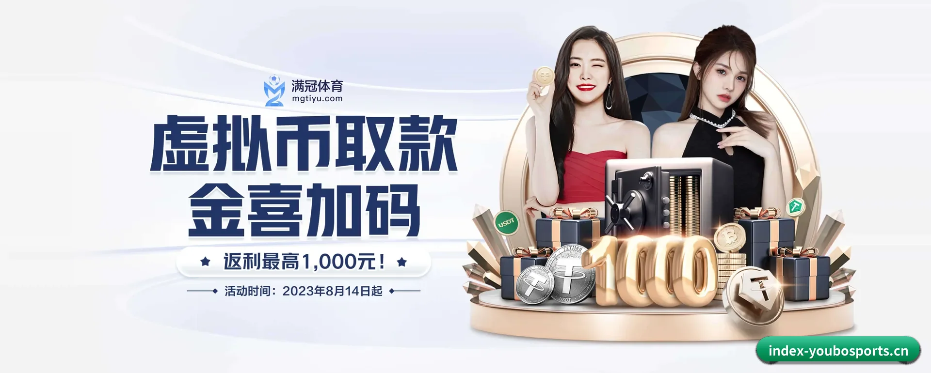 友博体育（中国）官方网站 APP